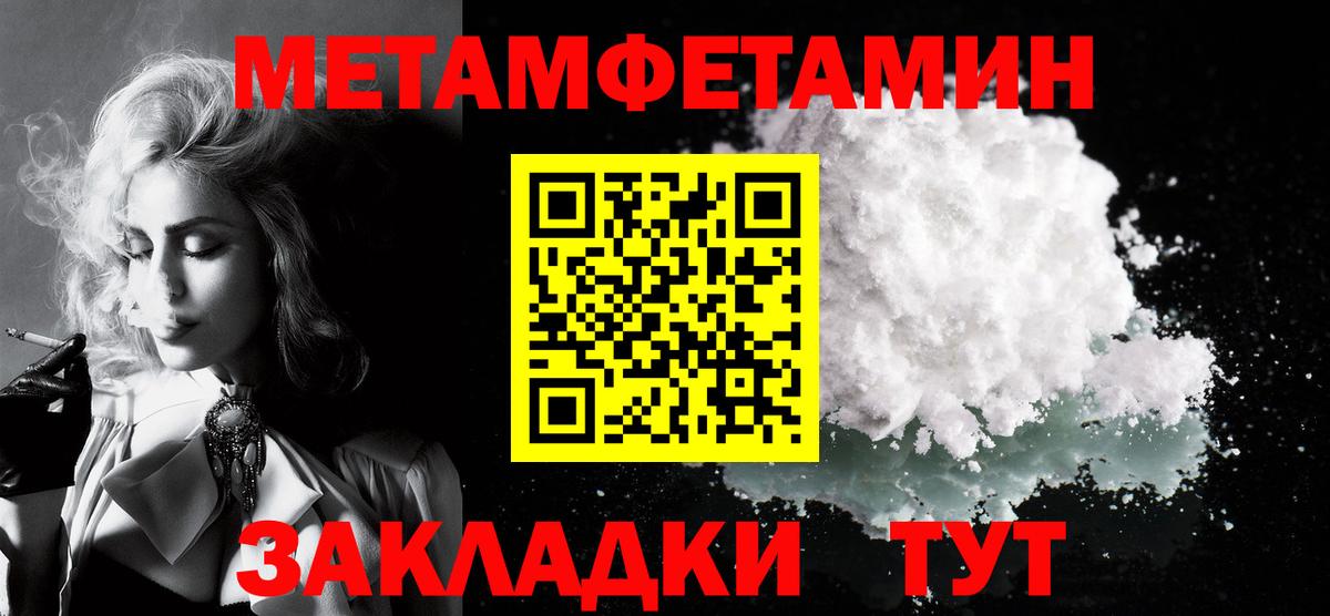 АМФЕТАМИН VHQ Ноябрьск
