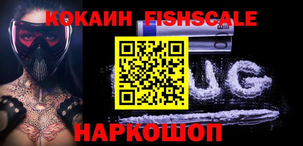 COCAIN Боливия  Cocaine Перу  Ноябрьск  Кокаин  Вход с VPN 