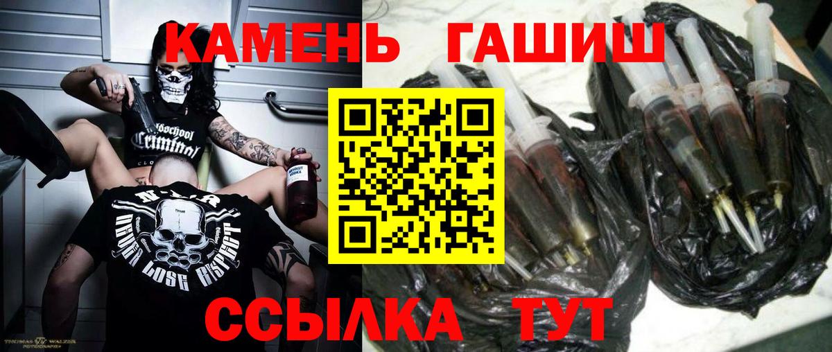 ГАШИШ убойный Ноябрьск