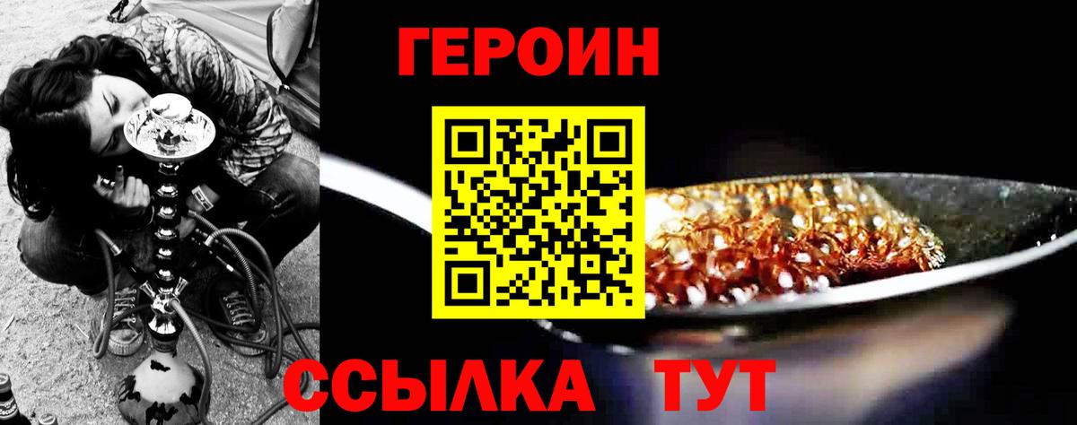 ЭКСТАЗИ  Амфетамин кристаллы  Конопля  COCAIN  Мефедрон   Ноябрьск  МЕТ  ГАШИШ  Меф  Вход с VPN 