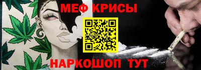 2c-b Рузаевка