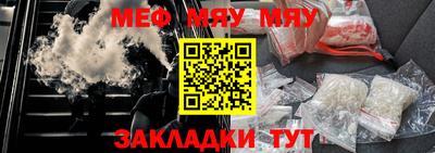 амф Рязань
