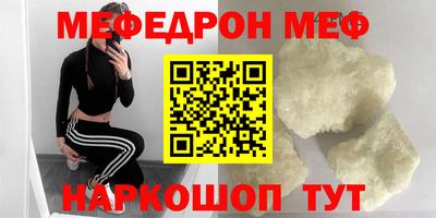Альфа ПВП Рыбинск