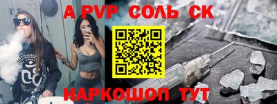 амф Рязань