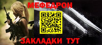 2c-b Рузаевка
