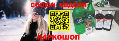 Альфа ПВП Рыбинск