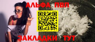 2c-b Рузаевка