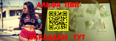 амф Рязань