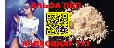 2c-b Рузаевка