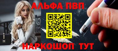2c-b Рузаевка