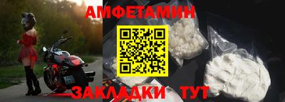 Альфа ПВП Рыбинск