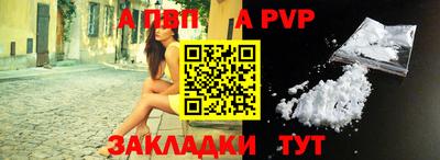 2c-b Рузаевка