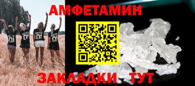 ГАЛЛЮЦИНОГЕННЫЕ ГРИБЫ Железногорск