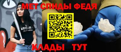 2c-b Рузаевка