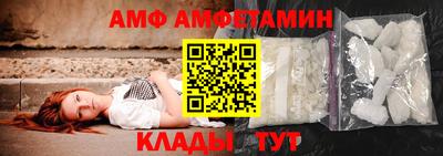амф Рязань