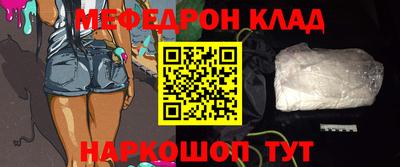 2c-b Рузаевка