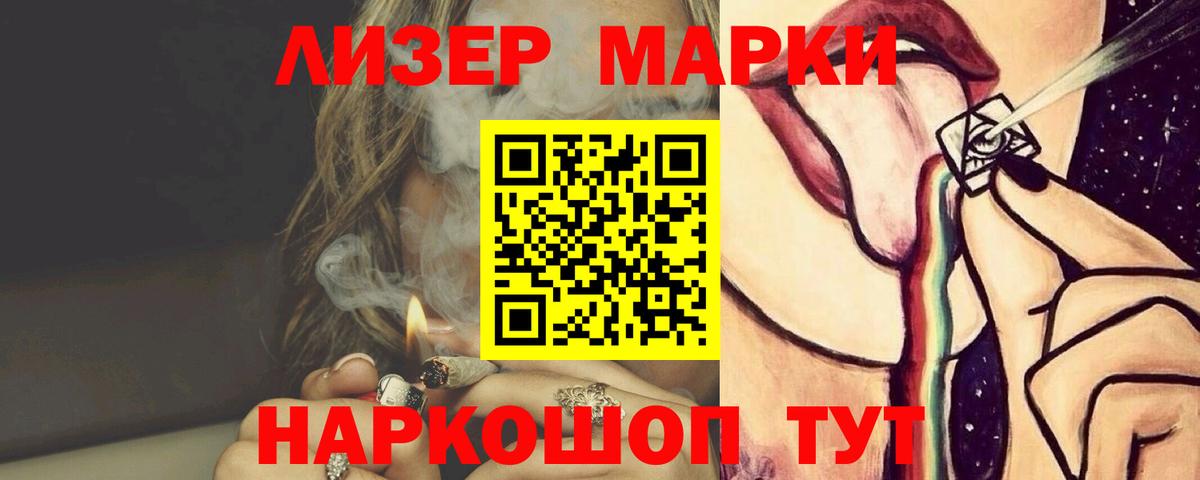 mega вход  ЛСД экстази  Вход с VPN  ЛСД экстази кислота  Ноябрьск 