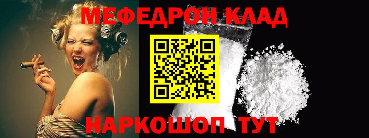  COCAIN Ноябрьск