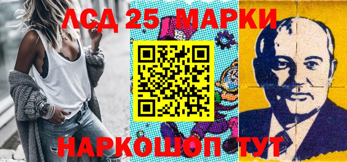 Марки NBOMe 1500мкг  Марки NBOMe 1500мкг  Марки NBOMe  Ноябрьск  Вход с VPN 