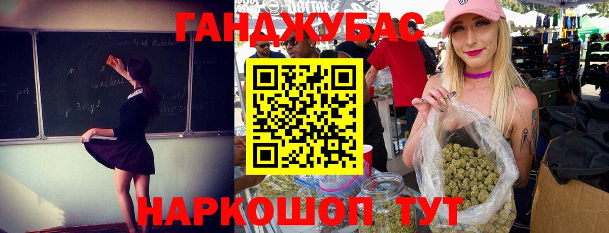 Ноябрьск  Марихуана ГИДРОПОН  Бошки марихуана LSD WEED  Вход с VPN 
