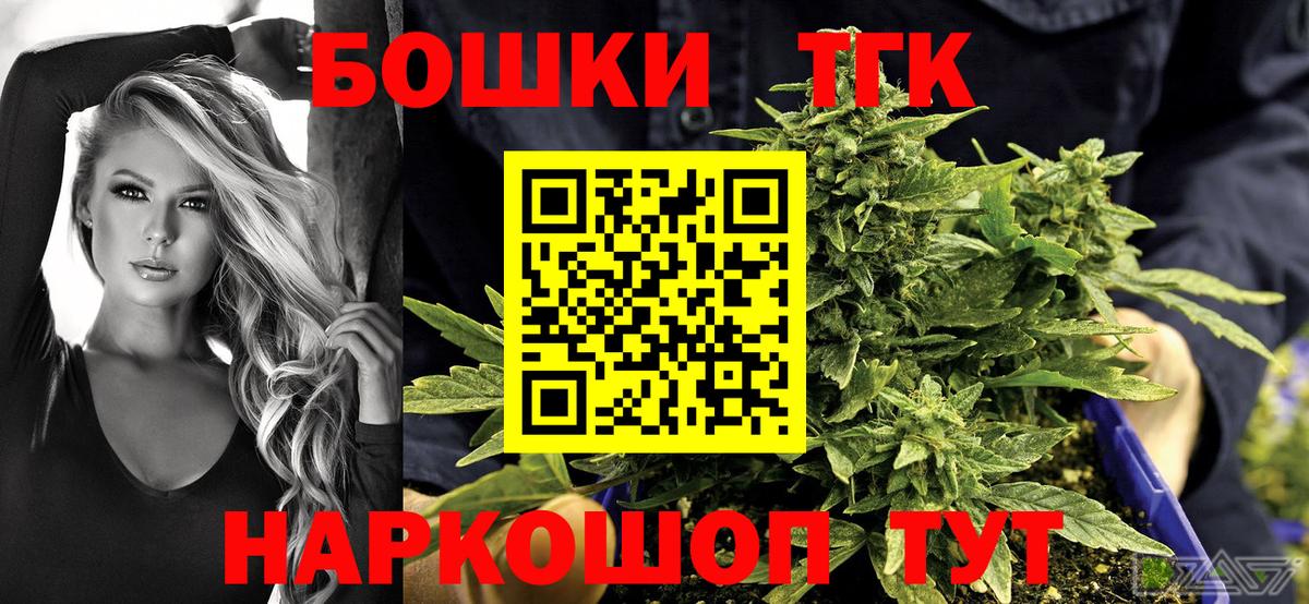 Бошки марихуана ГИДРОПОН Ноябрьск